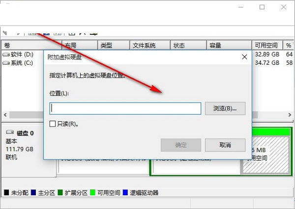 闪迪固态硬盘管理软件