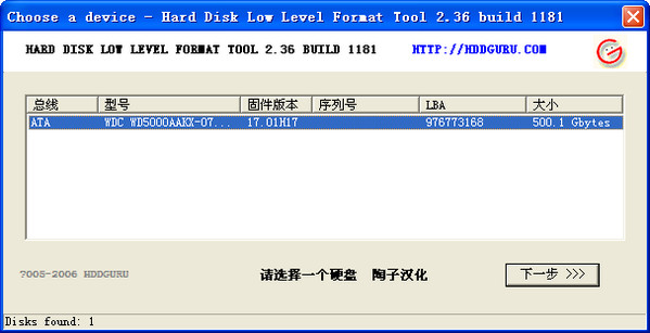 手机内存卡格式化工具