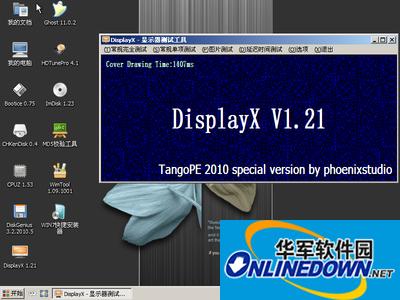 完美者 Windows XP PE