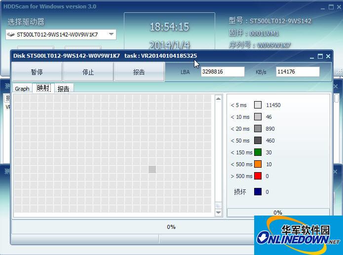 硬盘检测工具(HDDScan)