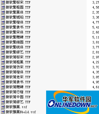 微软打包字体（23）