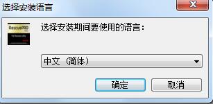 闪迪U盘修复工具SanDisk RescuePRO截图