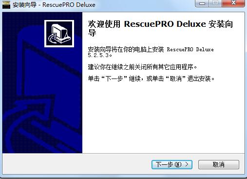 闪迪U盘修复工具SanDisk RescuePRO截图