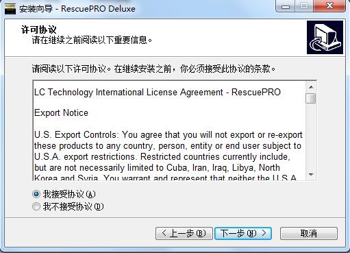 闪迪U盘修复工具SanDisk RescuePRO截图