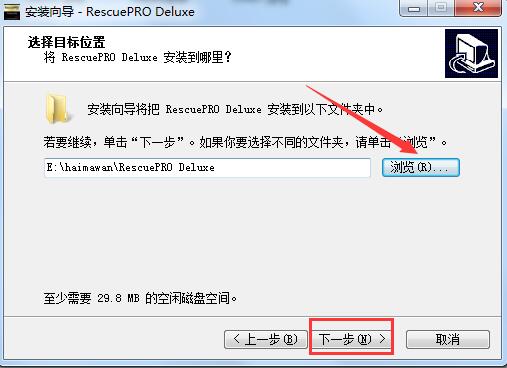 闪迪U盘修复工具SanDisk RescuePRO截图