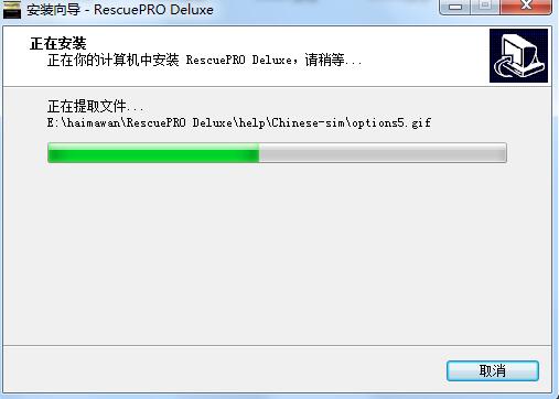 闪迪U盘修复工具SanDisk RescuePRO截图