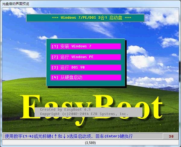 ezboot