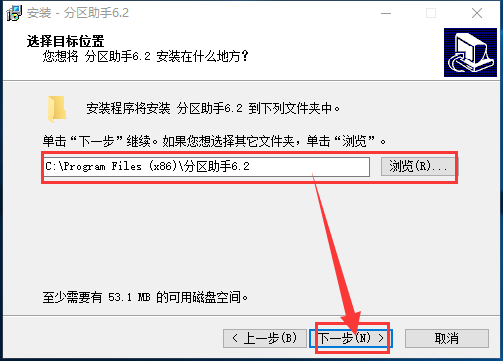 分区助手(win7磁盘分区) 