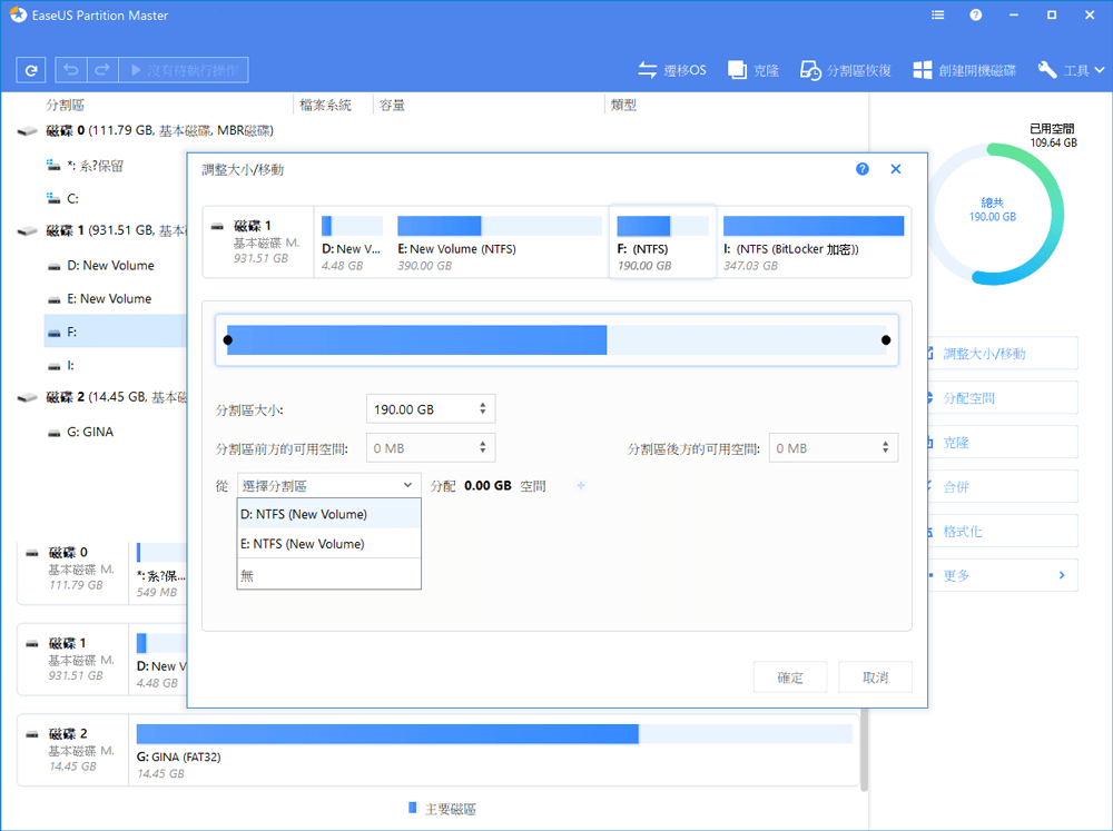 EASEUS Partition Manager