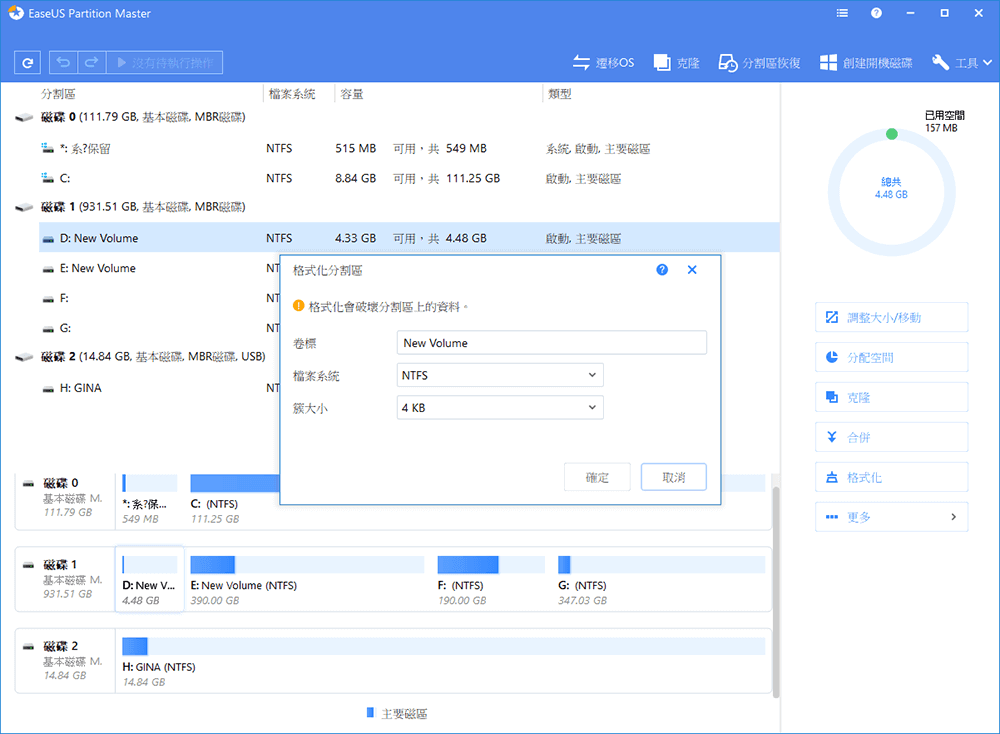 EASEUS Partition Manager