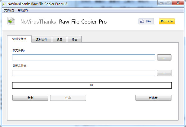 Raw File Copier Pro