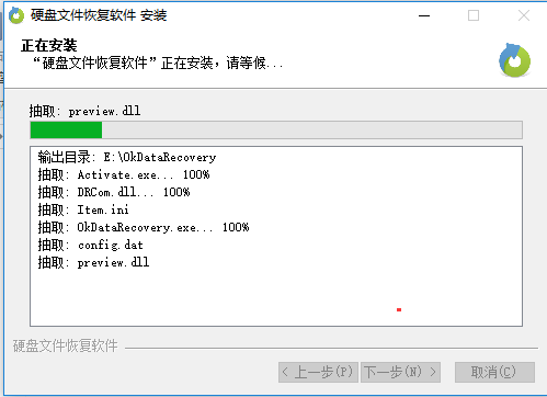 硬盘检测修复工具中文版下载