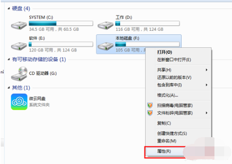 硬盘检测修复工具大师