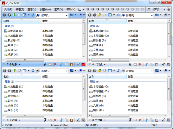 多窗口文件整理工具(Q-Dir)