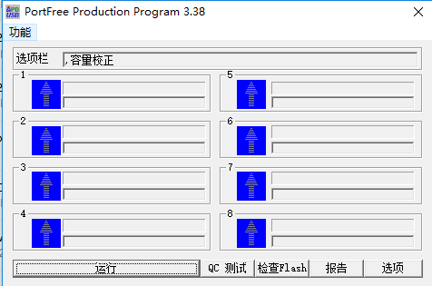 PortFree Production Program