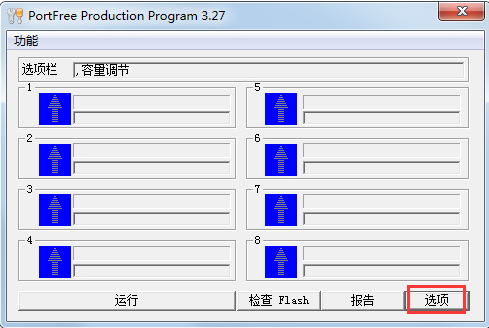 PortFree Production Program