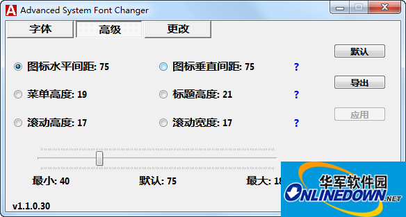 Advanced System Font Changer(系统字体更换工具)