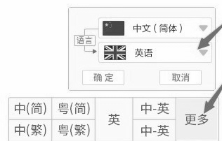 aimouse语音转字新特性使用教程