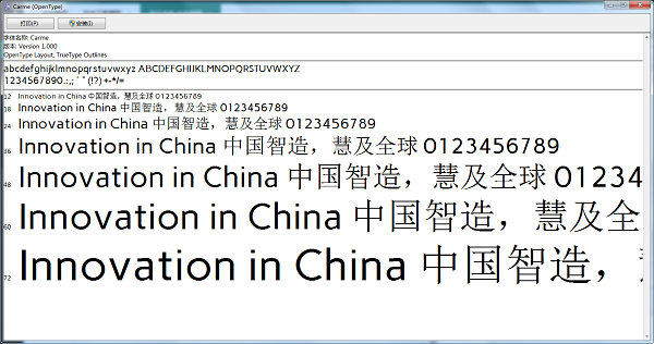 Carme字体