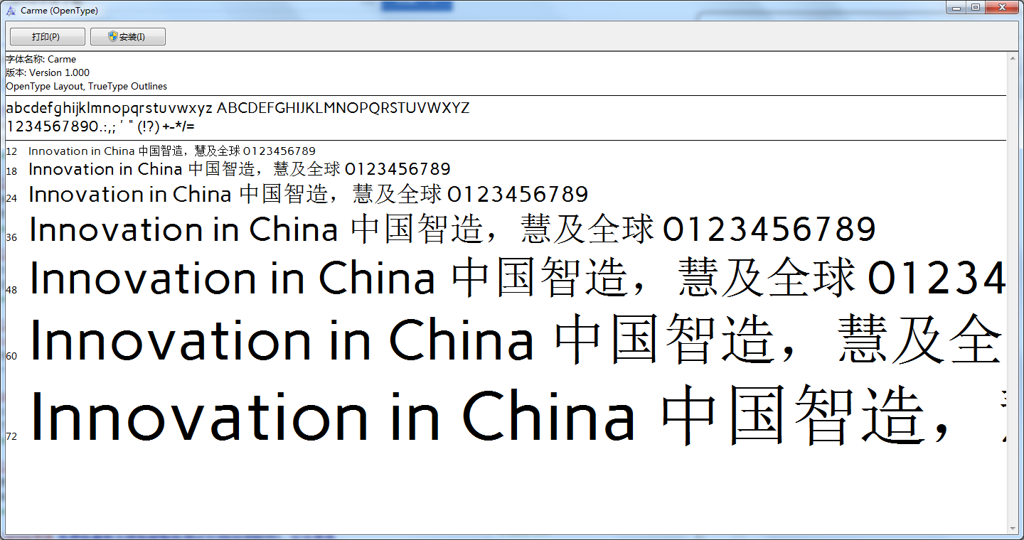 Carme字体