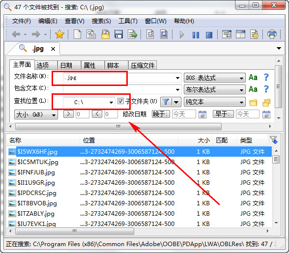 文件搜索软件(Mythicsoft FileLocator Pro)