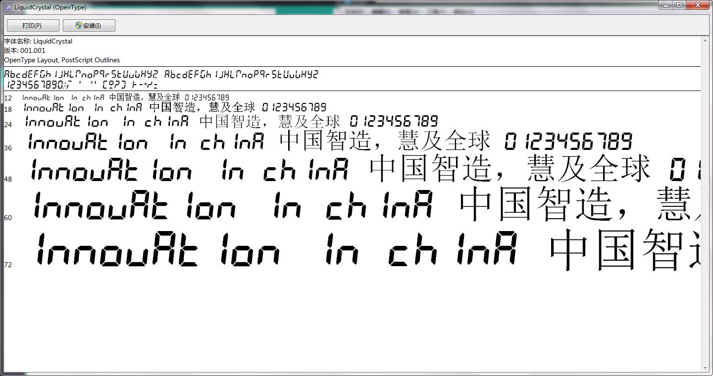 liquidcrystal字体