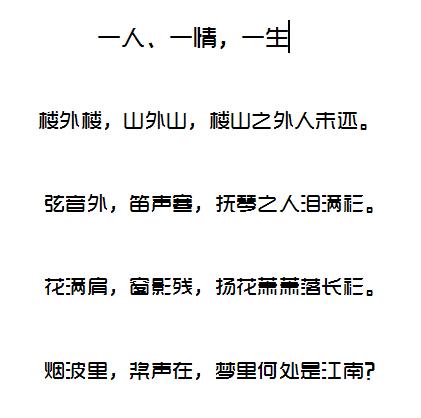 时尚中黑简体