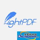 LightPDF客户端