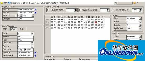 数据发包工具 anysend TCp/ip