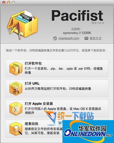 Pacifist for mac