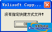 Volisoft CopyLink(把快捷方式对应的文件内容复制到剪切板)