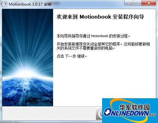 动书编辑器(Motionbook)