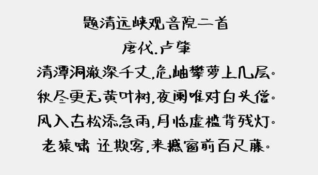 南构麦默楷行