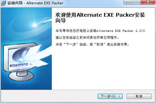 Alternate EXE Packer