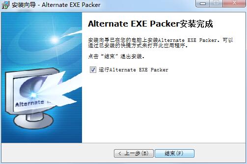 Alternate EXE Packer