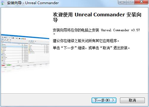 Unrel Commander