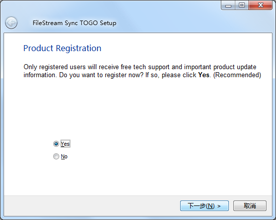 FileStream Sync TOGO