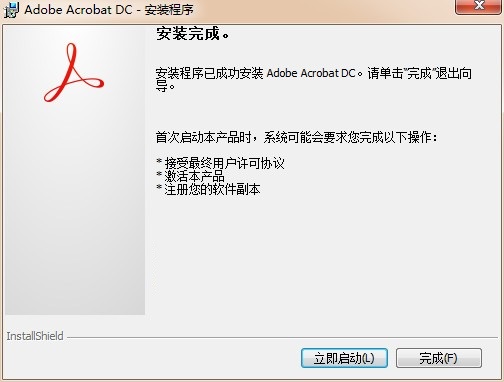 adobe reader pro dc