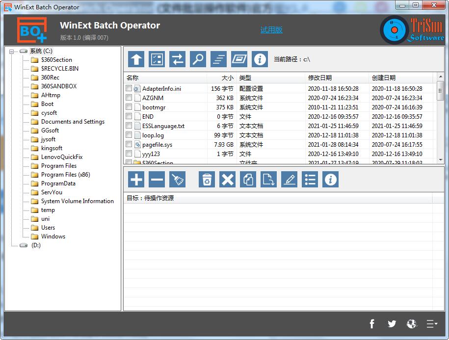 WinExt Batch Operator