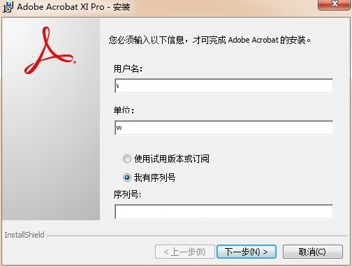 Adobe Reader Xi Pro