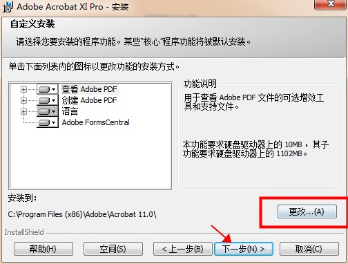 Adobe Reader Xi Pro