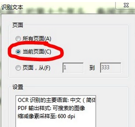 Adobe Reader Xi Pro