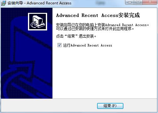 Advanced Recent Access