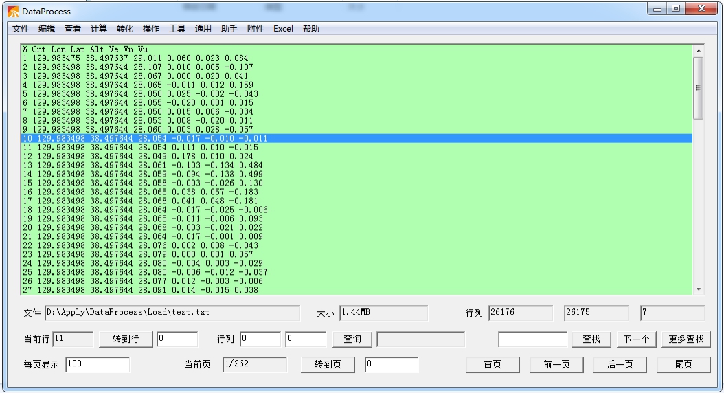 DataProcess-数据处理