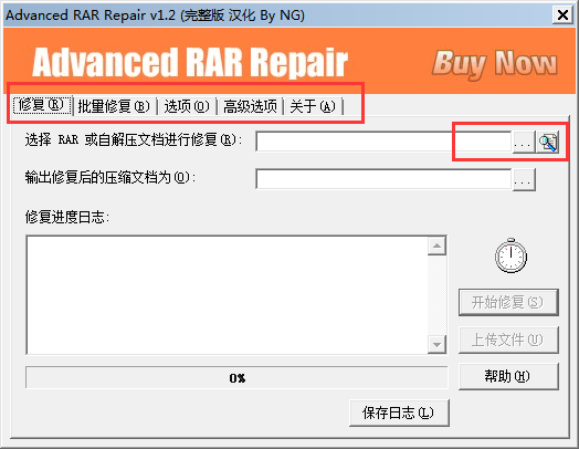 Advanced RAR Repair