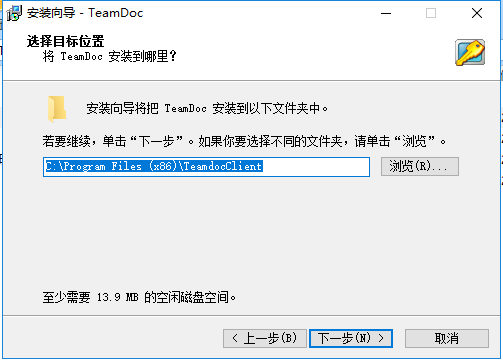 TeamDoc文档管理软件