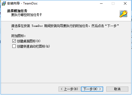 TeamDoc文档管理软件