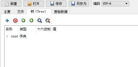 Torrent File Editor(种子编辑器)