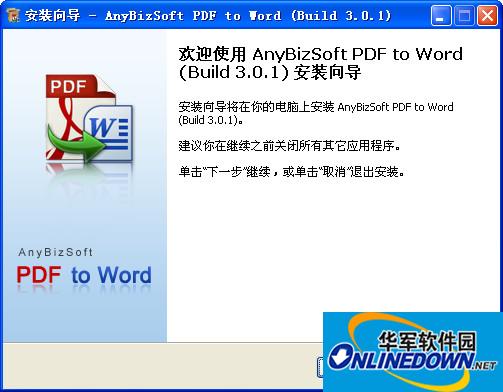 c2pfree(ceb转换pdf)