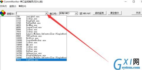 CommMonitor串口监视精灵软件